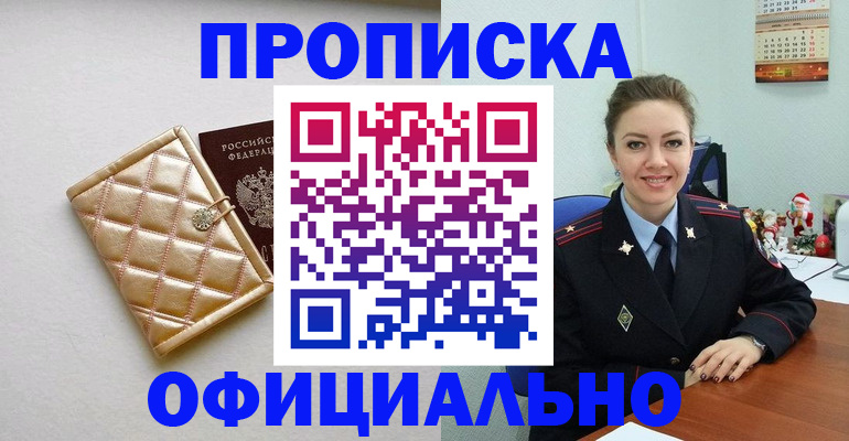 форма 3 в Саяногорске